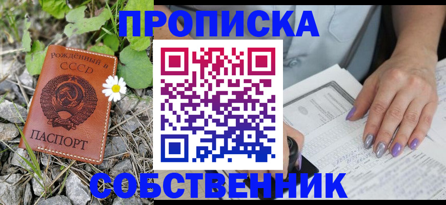 форма 3 в Буинске